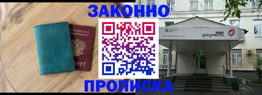 временная регистрация адрес в Калуге