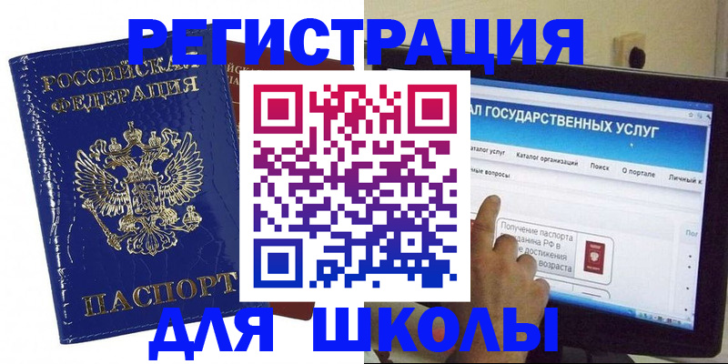 временная регистрация поиск в Калуге