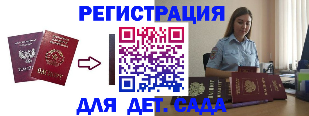 временная регистрация гарантия в Калуге
