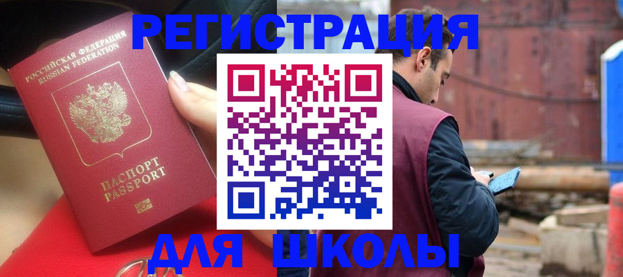 временная регистрация в Калуге